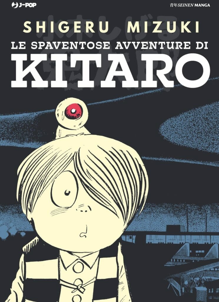 Gegege no Kitaro